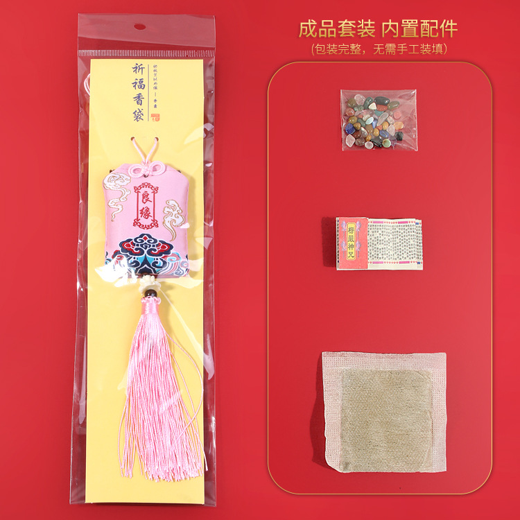 Picture of New Year's Blessing Bag Car Sachet Sachet Safe Blessing Bag Royal Shou Lotus Bag Carry-on Children's Neck Sachet Bag