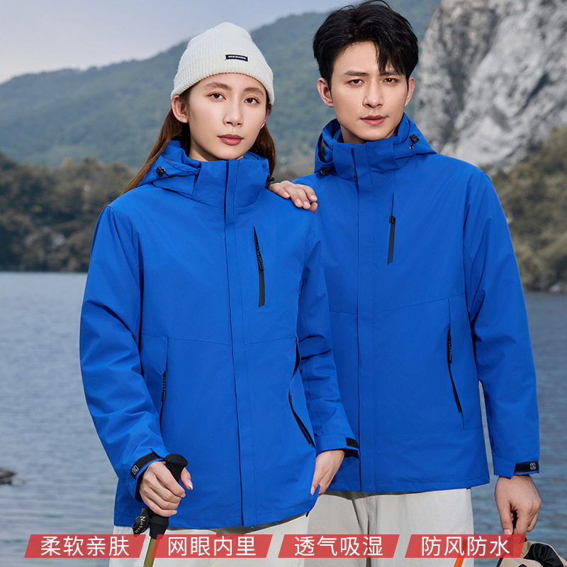 New jacket, embroidered logo, spring and autumn, solid color, thin single-layer trench coat, work clothes, activity team uniforms