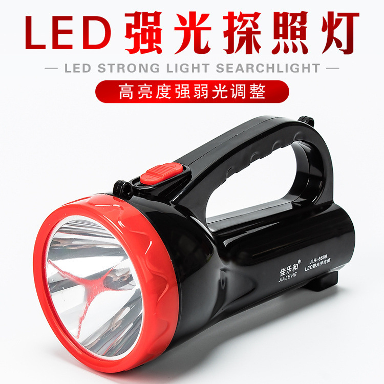 Handheld Searchlight Strong Light Rechargeable Home Emergency Outdoor Patrol Super Bright Long Shot LED Flashlight Fishing