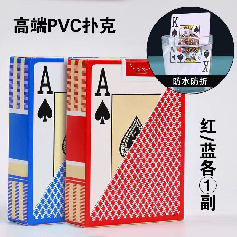 Picture of 777 Texas Hold'Em Special Poker Large Font 32 Silk New Material Pvc 56 Sheets of Cloth Mosquito Frosted Wide Plastic Playing Cards