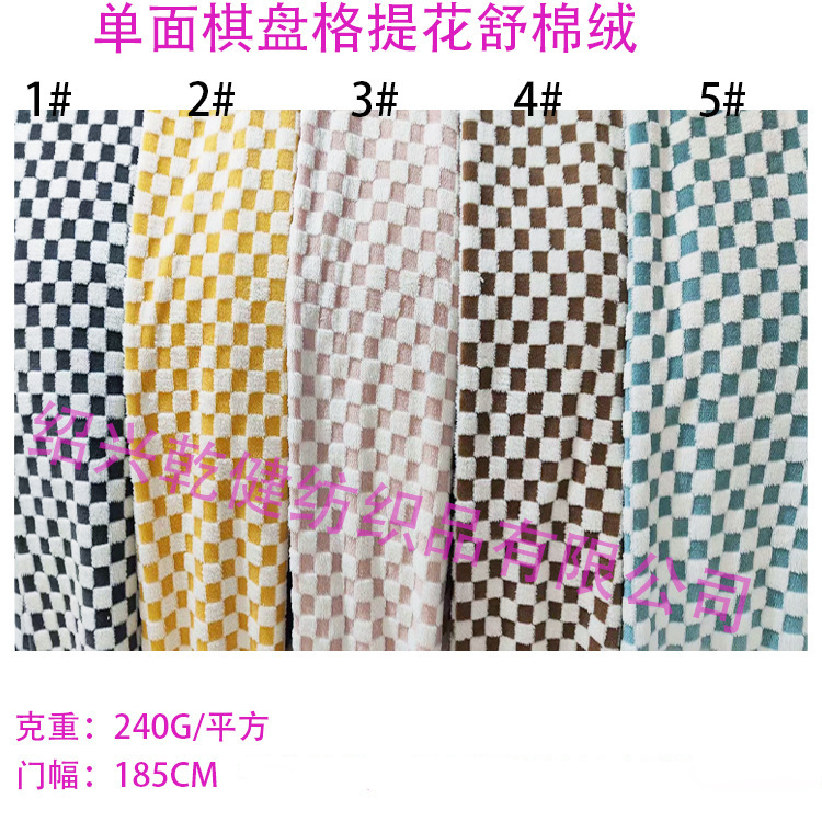 in stock single-sided cotton wool jacquard checkerboard clothing shoes and hats crafts warm luggage fabric