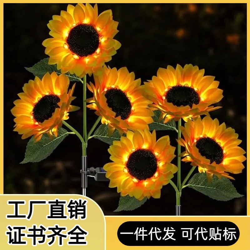 Cross-border LED solar light string outdoor waterproof sunflower ground light lamp, courtyard lawn luminous INS ambient light