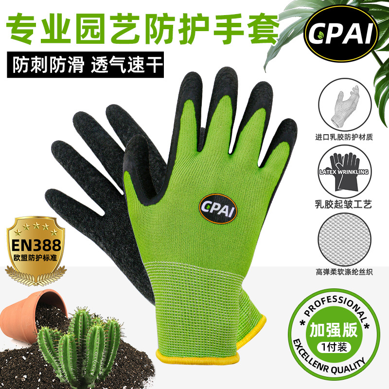 Picture of Sea-driving Tools suit Daquan Seaside Digging Clams Catch Crabs Artifact Beach Shovel Children's Equipment Sand Digging Rake