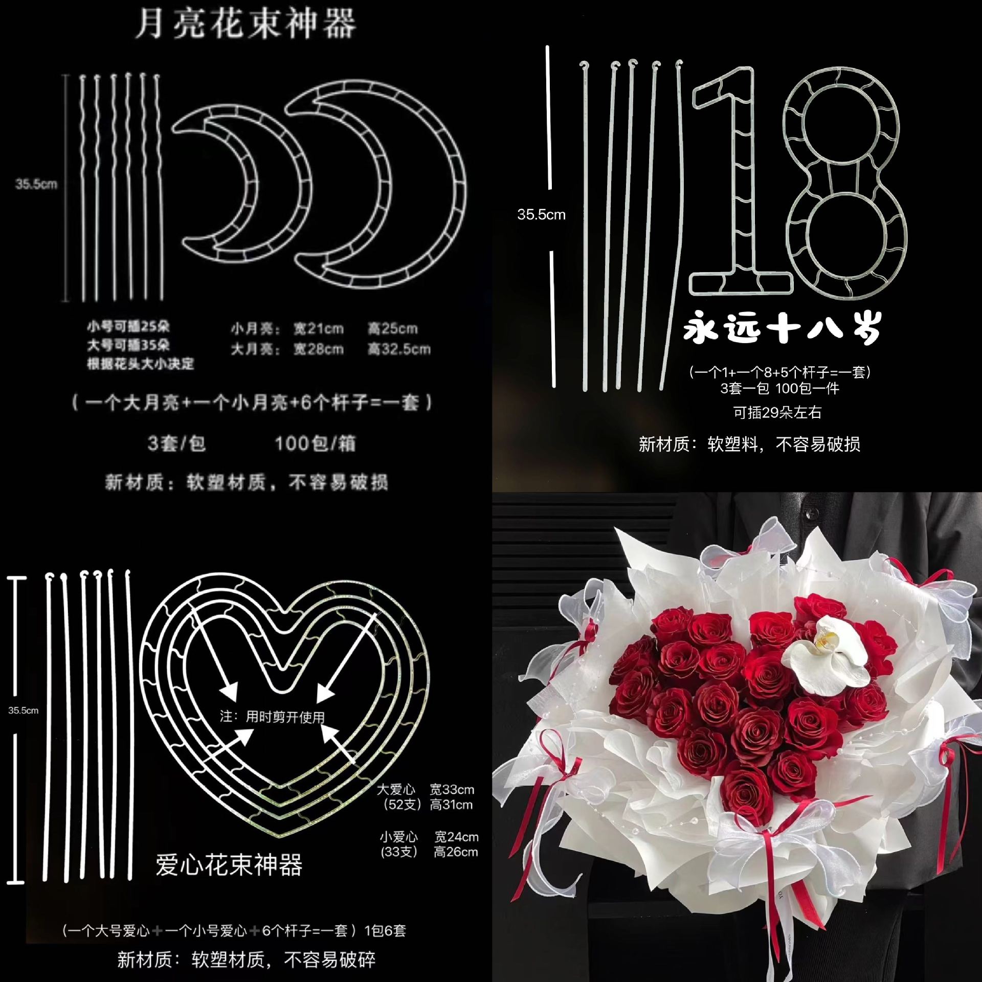 Wholesale Valentine's Day Love Shaping Artifact Rose Bouquet Flower Arrangement Artifact Handmade Material Floral Fixed Holder Flower Shop