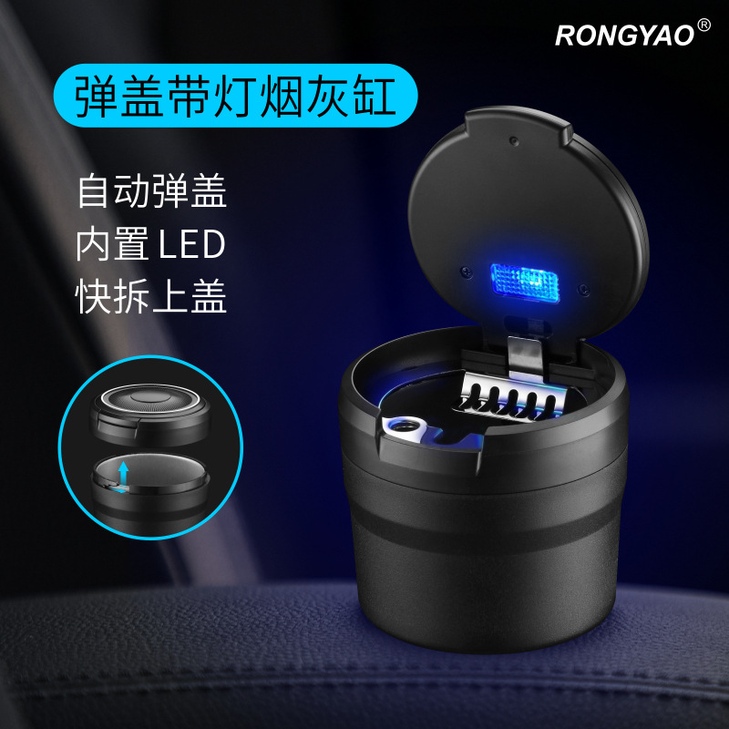 Picture of Creative Pop-Up Cover with Light Ashtray with Lighter Trendy Brand Led Car Ashtray Passed Ce Certification F