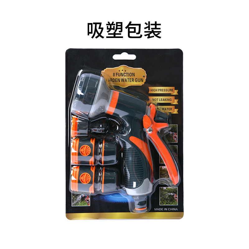 Picture of Amazon Hot Sale High Pressure Car Wash Water Gun Multi-function Adjusting Spray Gun Garden Watering ABS Glue 8 Function Water Gun
