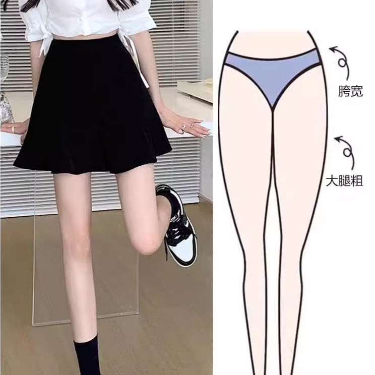 A- line Skirt High Waist Umbrella Skirt All-match Slim-fit Chic Distinctive Skirt Women's Elegant Women's Trendy Short Skirt
