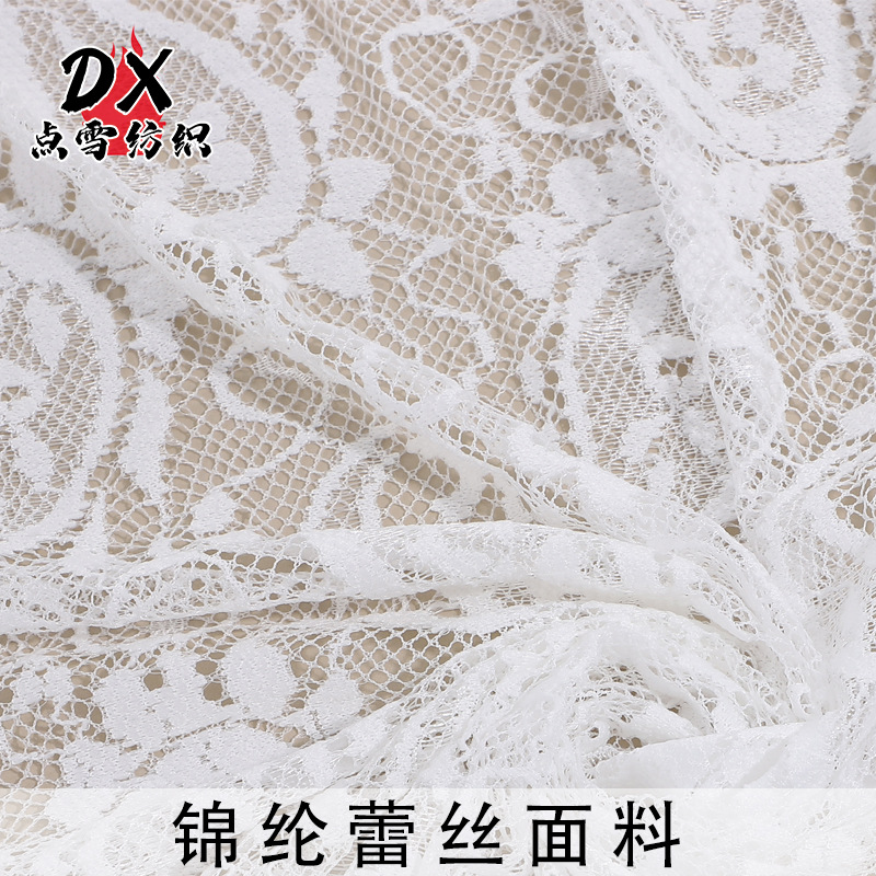 Cashew Flower Polyester Lace Fabric Underwear Lace Wedding Dress Base Shirt Women's European and American Sexy Jacquard Mesh Soft