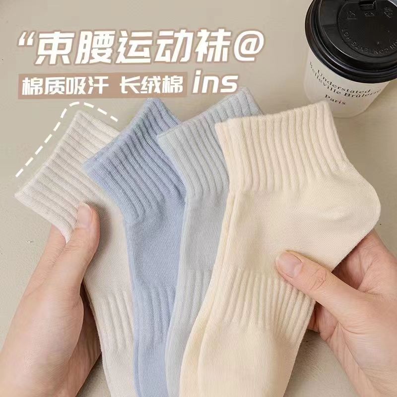 Socks Women's Summer Thin White Socks Japanese Ins Trendy Internet Popular Cotton Socks Short Socks Women's Socks
