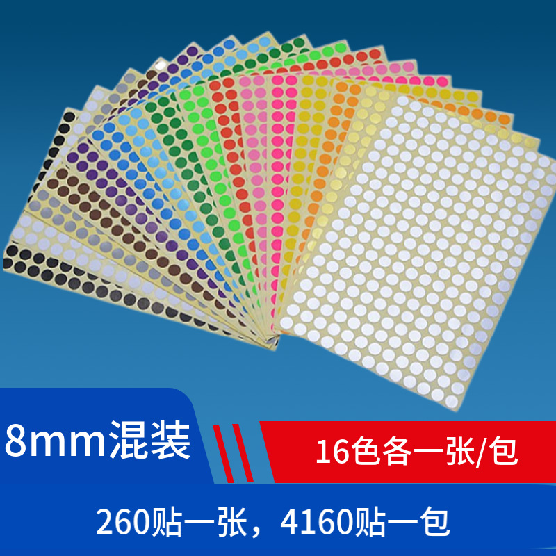 Picture of Mixed Color 10 Color 16 Color 20 Color Color Sticker Label Paper Color Dot Sticker Label Dot Sticker