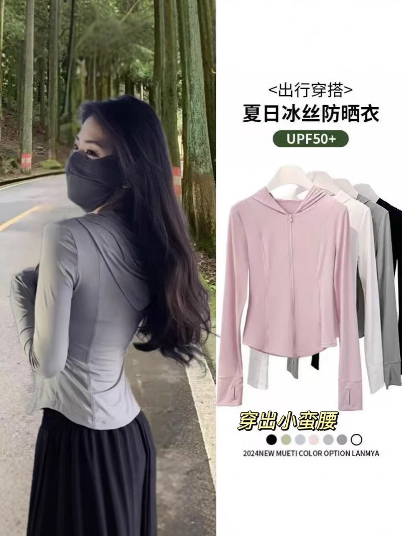 Picture of Cross-Border Sun Protection Clothing for Women, Summer Outdoor Cardigan, Slim Ice Silk Sun Protection Clothing, Anti-Uv Yoga Jacket for Women