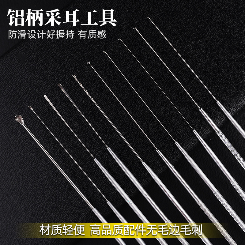 Aluminum handle professional ear picking tool suit size ear spoon ear ear shovel roll cotton stick cerumen hook mushroom head ear steak