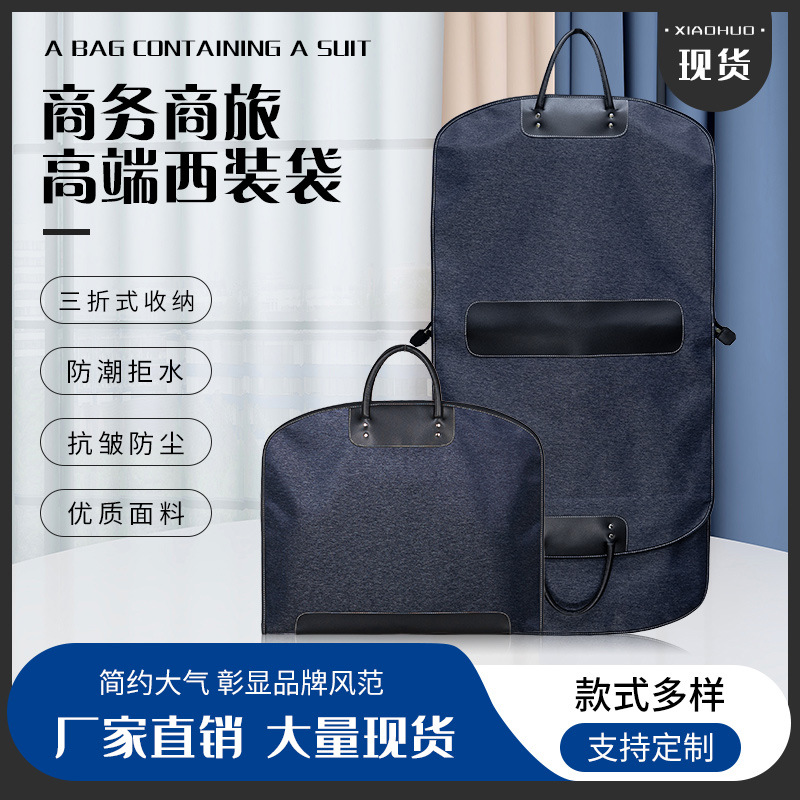 Spot 120cm Coat Storage Bag, High-End Suit Foldableing Dust Bag, Business Travel Suit Hand-Held Packaging Bag