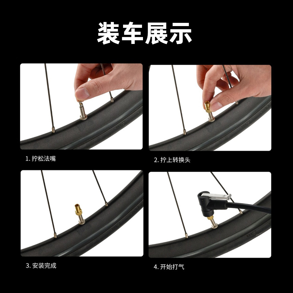 Picture of Dead flying road bicycle French mouth to beautiful mouth conversion head tire French air nozzle conversion inflatable pump accessories