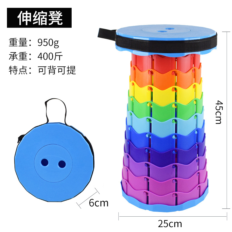 Picture of Wholesale Outdoor Travel Telescopic Stool Home Courtyard Folding Seat Portable Telescopic Shoe Changing Stool Fishing Stool