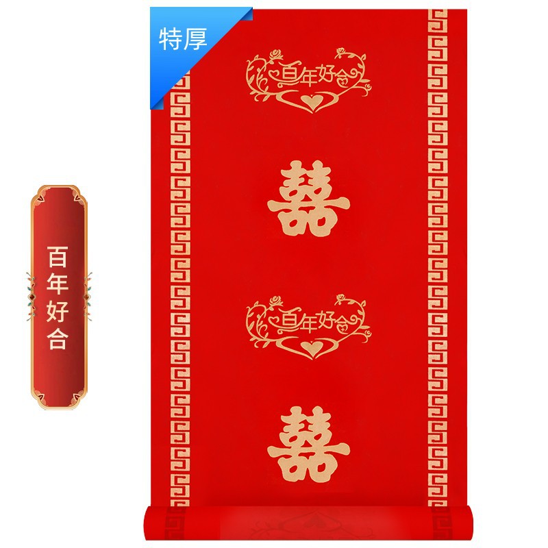 Picture of Wedding opening Daji qiaozhixi disposable thickened extra thick rice bright red non-woven fabric wedding celebration carpet