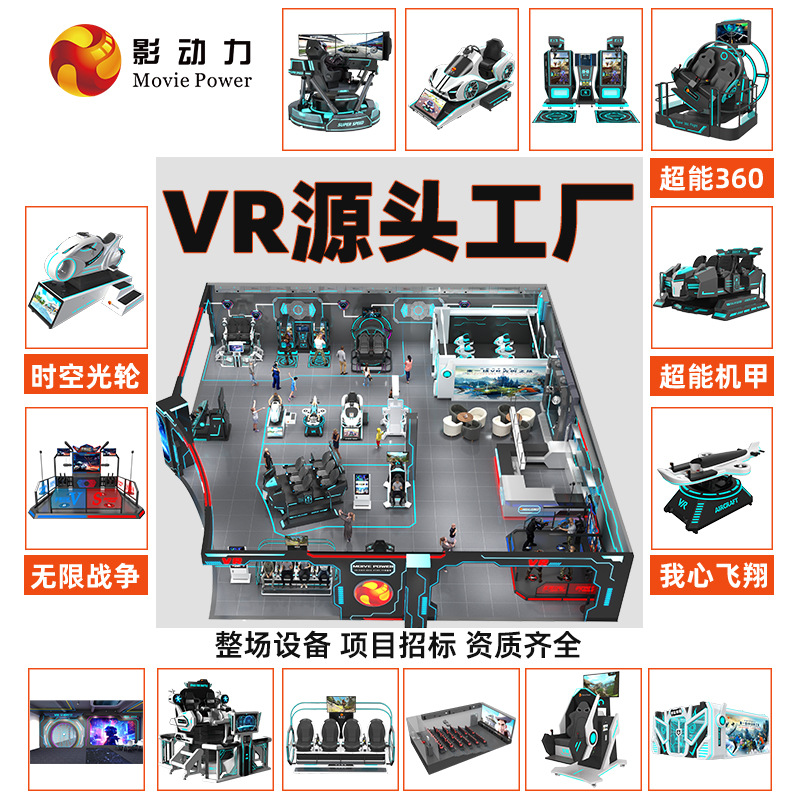 Shadow power vr racing simulator three-screen dynamic six-axis racing machine video game city vr game machine all-in-one equipment