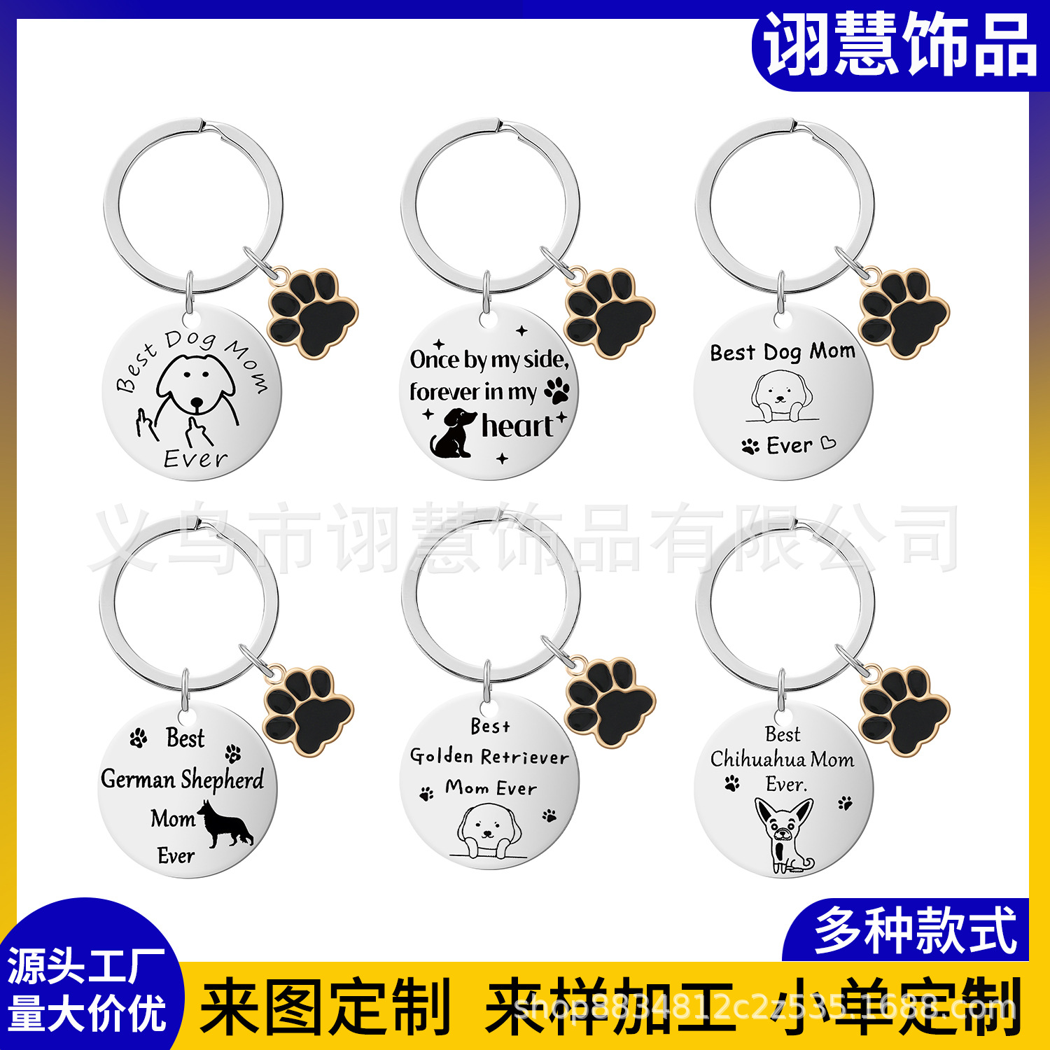 Europe and the United States cross-border hot stainless steel lettering dog tag keychain dog love and lost dog titanium steel pet keychain