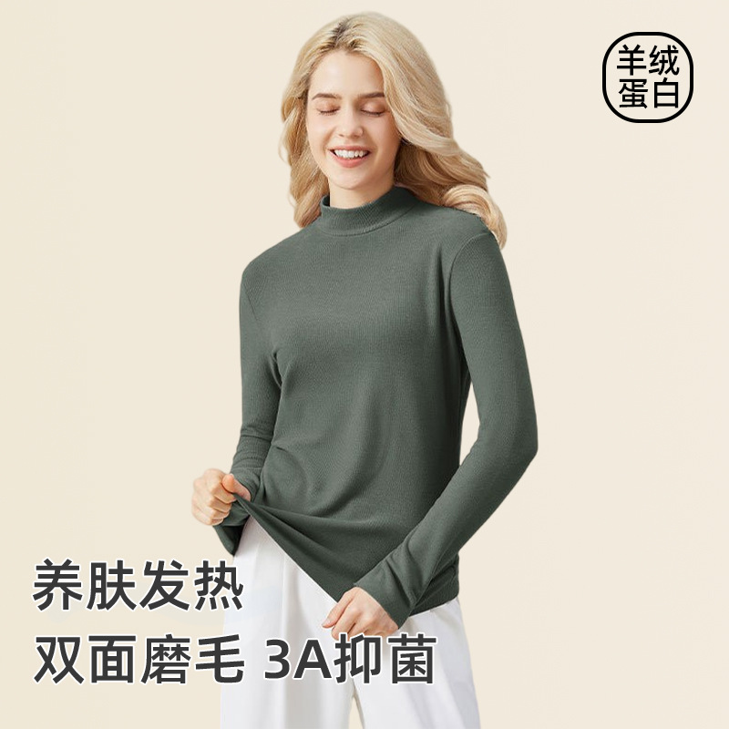De Rong Thermal Underwear Women's Hyaluronic Acid Semi-high Collar Top Heating Inner Long Sleeve Autumn Clothes Base Shirt Outer
