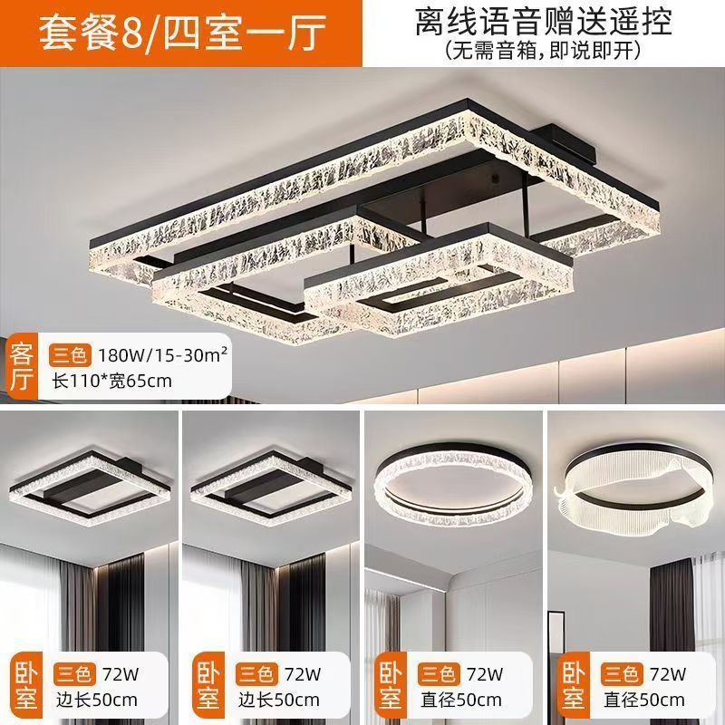 Picture of Internet Celebrity Living Room Lamp Ceiling Lamp Simple Atmospheric Home Italian Style Light Luxury Ice Crack Bedroom Lamp