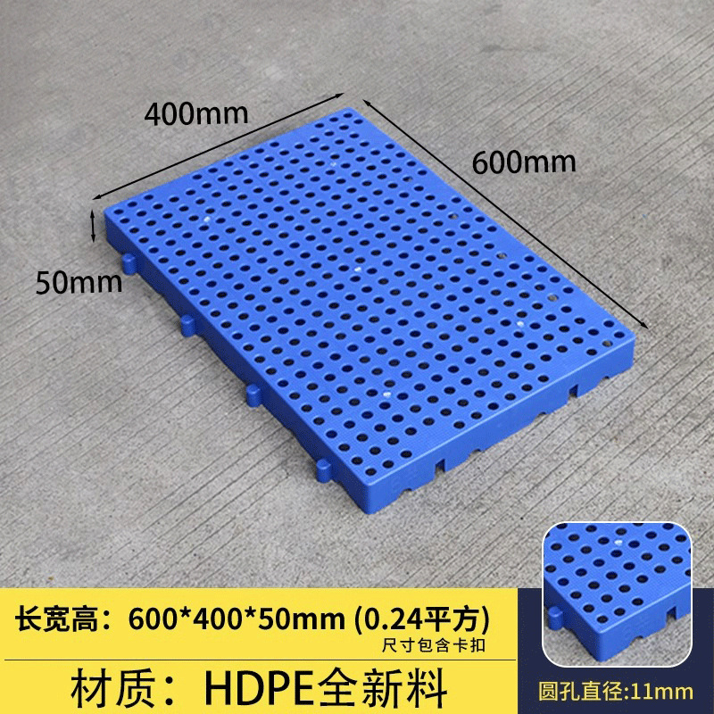 Picture of Rectangular Plastic Pads Can Be Spliced into Moisture-Proof Boards, Plastic Pallets, Storage Mats, Warehouse Boards, and Trays, Specifically for Breeding and Storage