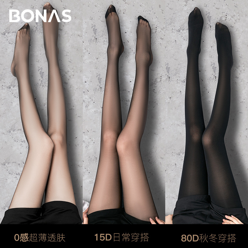 Bones Black Silk Stockings Black Pantyhose Spring and Autumn Thin No-drop Sexy Ultra-thin Silk Stockings Women's Anti-hook Durable