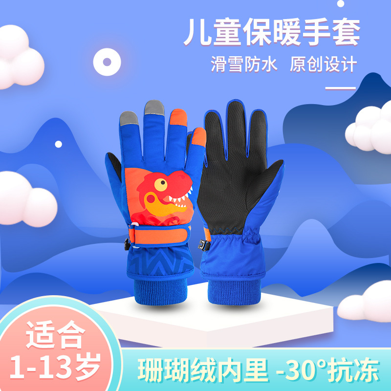 Picture of Children's Winter Ski Gloves Windproof and Warm Velvet Thickened Non-Slip Waterproof Small Dinosaur Gloves for Riding