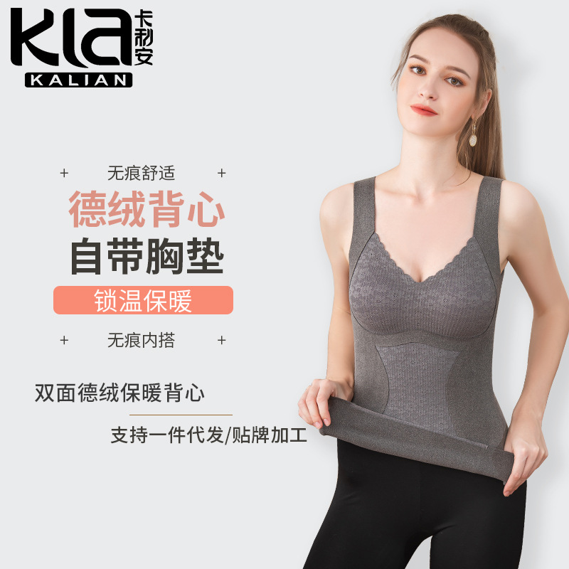 Warm Beautiful Back Heating Vest with Chest Pad Women's Bottoming Inner Sling with Velvet Inner Warm Vest with Chest Pad for Women
