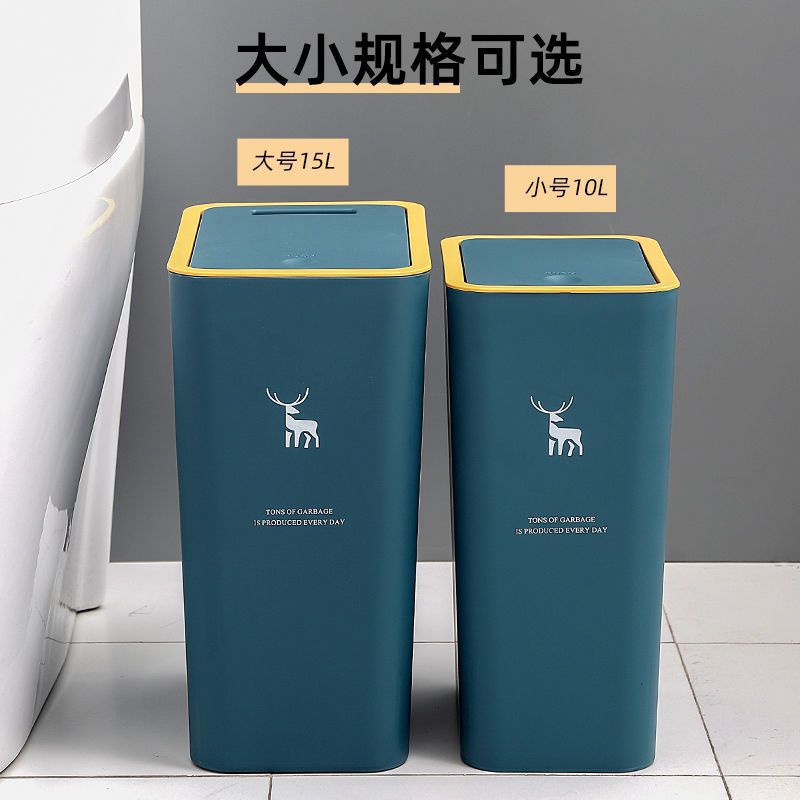 Narrow Gap Cleaning Storage Bucket Household New Large Capacity Pressing Bomb Lid Kitchen Bathroom Waterproof Odor Resistant Trash Bin