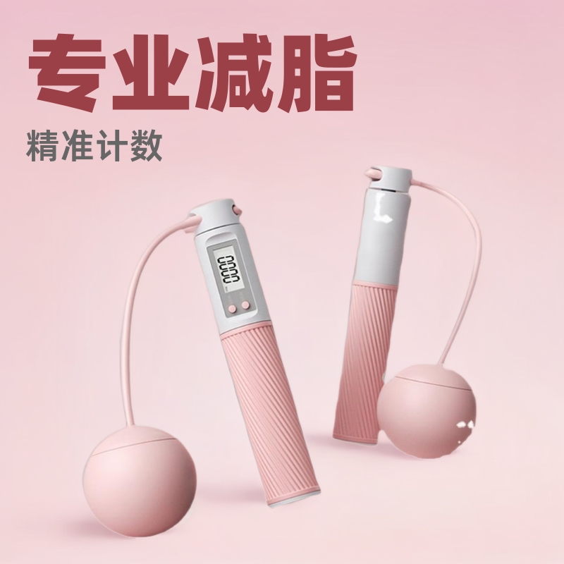 Carefully Selected Cordless Skipping Rope for Fitness and Shaping Sports, Professional Fat Reduction for Girls, Counting Indoor Negative Gravity Rope