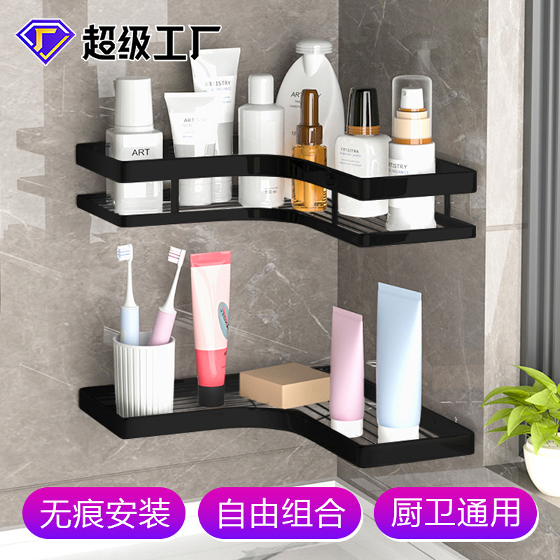 Punch-free Bathroom Rack Thickened Flat Strip 8MM Tripod Bathroom Corner Rack Corner Rack Storage Rack