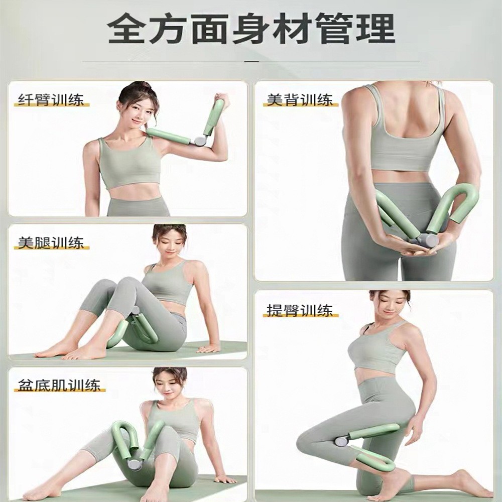 Picture of Household Multifunctional Leg Clamp Pelvic Floor Muscle Trainer Leg Yoga Fitness Leg Beauty Artifact Leg Clamp