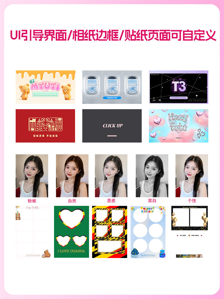 Picture of Korean-style photo machine photobooth shopping mall smart tide play unmanned self-service photo all-in-one machine