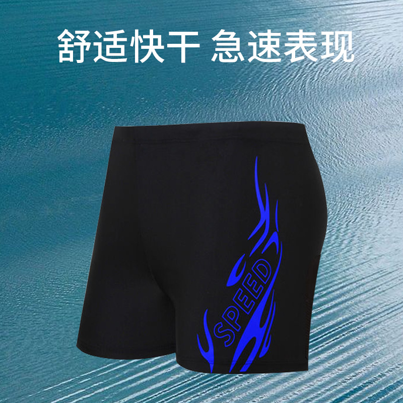 New Men's Swimming Trunks Tight-Fit Comfortable Fabric Elastic Boxer Anti-Embarrassment Fat Guy Large Size Plus-Fat Hot Spring Swimming Trunks