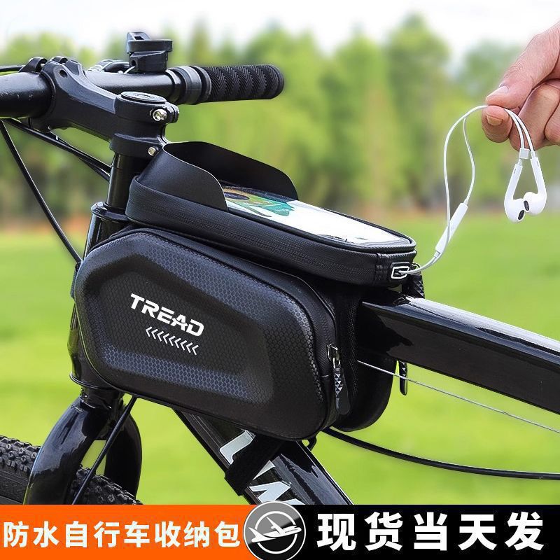 *Bicycle bag, top tube bag, front beam bag, waterproof mountain bike front bag, mobile phone bag, hanging bag, saddle bag, riding gear