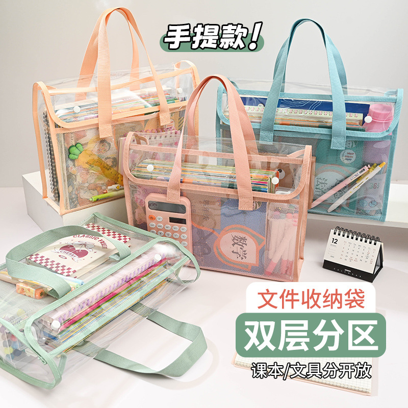 Transparent File Bag Pvc Waterproof Handbag Student Carrying Bag Tutoring Bag Exam Special Bag Snap-On Storage