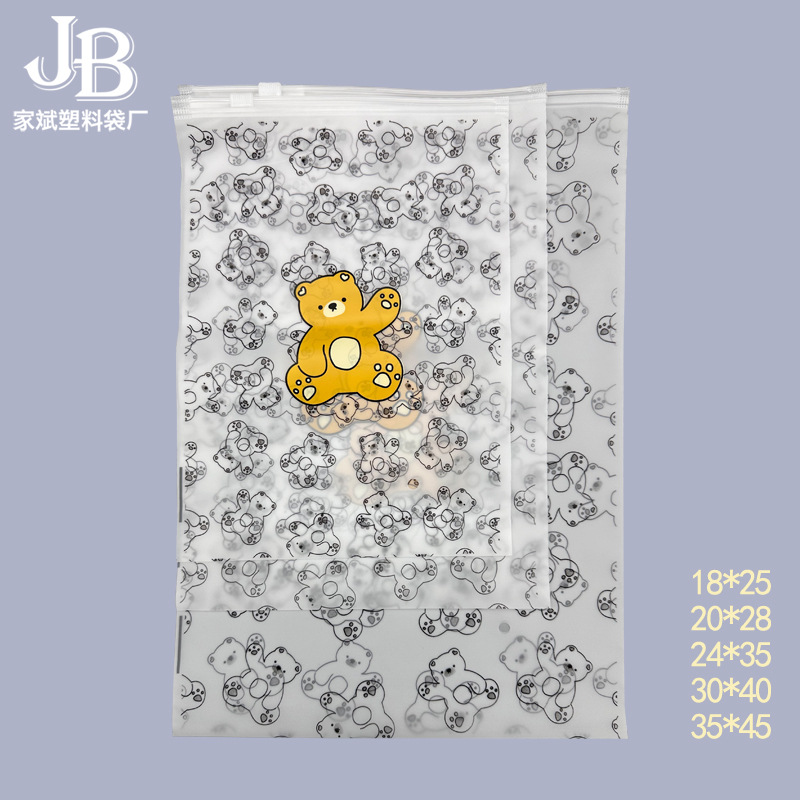 Cartoon Travel Storage Bag Luggage Clothes Lingerie Tidying Bag Travel Clothes Shoes Waterproof Sub-pack Bag