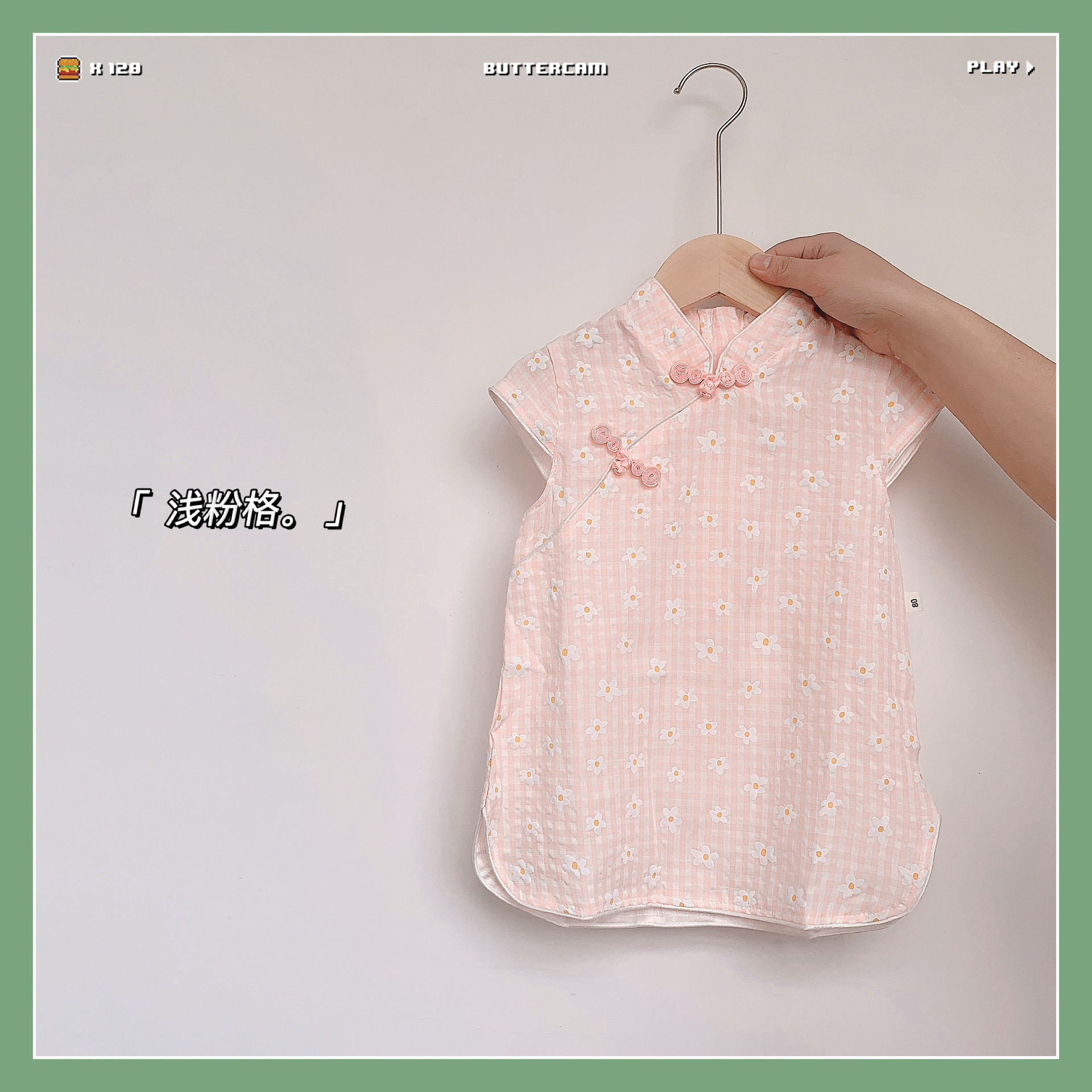 Picture of Summer New Style Girls 2025 New Style Girls Pure Cotton Chinese Style Ethnic Cheongsam Princess Skirt Baby Skirt