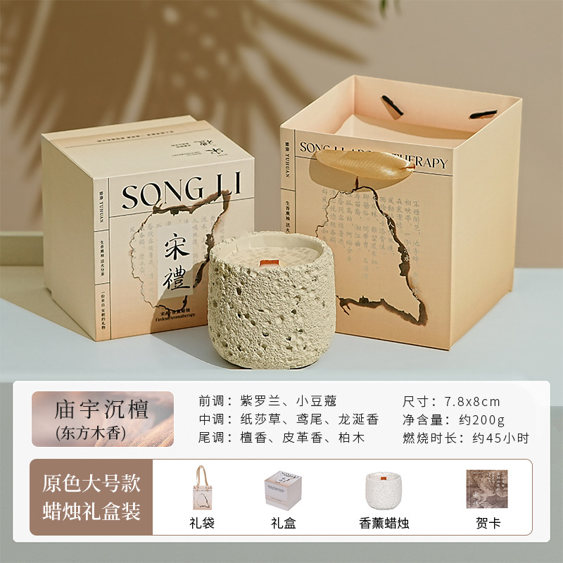 Picture of Song Li Lengshan Aromatherapy Candle Gift Box Niche Advanced Creative Accompanying Gift suit Bedroom Lasting Fragrance Ornaments