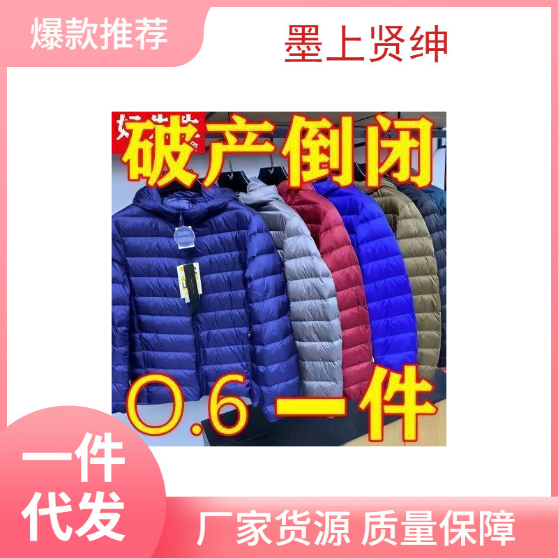 Picture of Men's Down Cotton-padded Jacket 2023 Autumn and Winter New Light and Thin Short Cotton-padded Jacket for Middle-aged Dad Winter Cotton-padded Jacket Coat