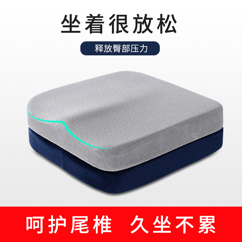 Square cushion slow rebound memory cotton four seasons universal cushion office driving car cushion chair cushion