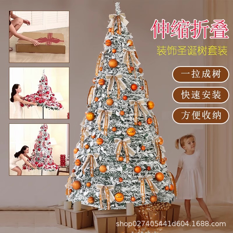 Luminous Christmas Tree suit 2024 New Retractable Folding Deluxe Christmas Tree Decoration Package Scene Layout