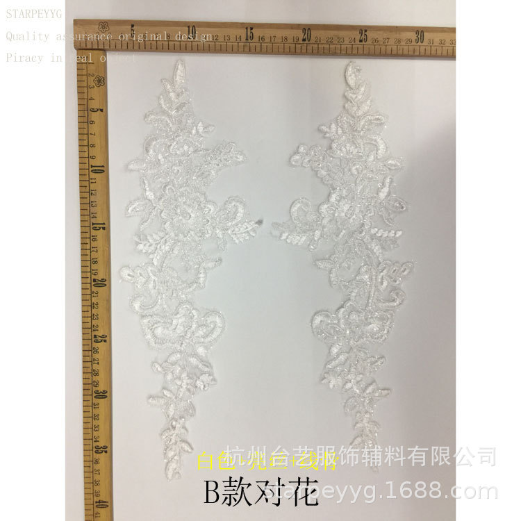 Wedding dress embroidery applique piece flower handmade DIY bridal head jewelry material white and black lace clothing accessories