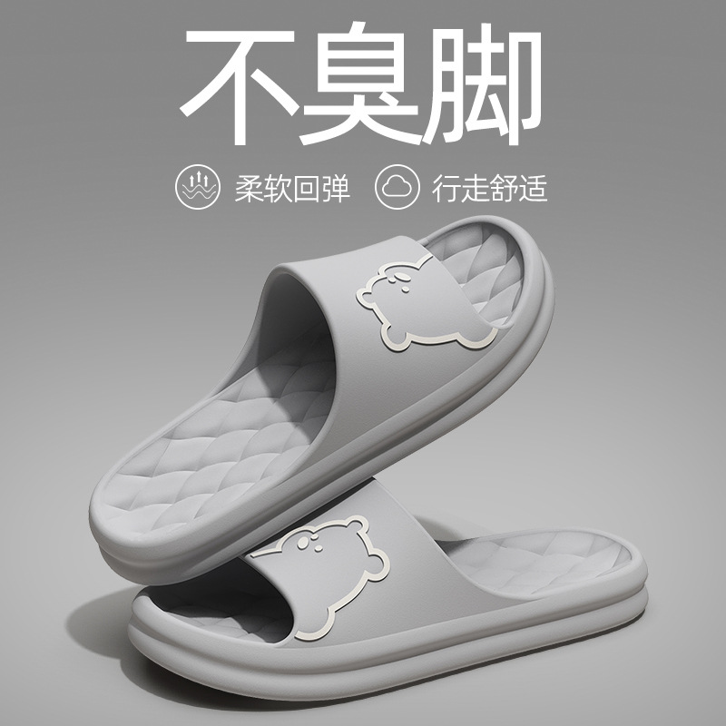 Picture of Bear Slippers for Men Summer Indoor Home 2025 New Cute Couple Bathroom Bath Non-Slip Cartoon Slippers for Women