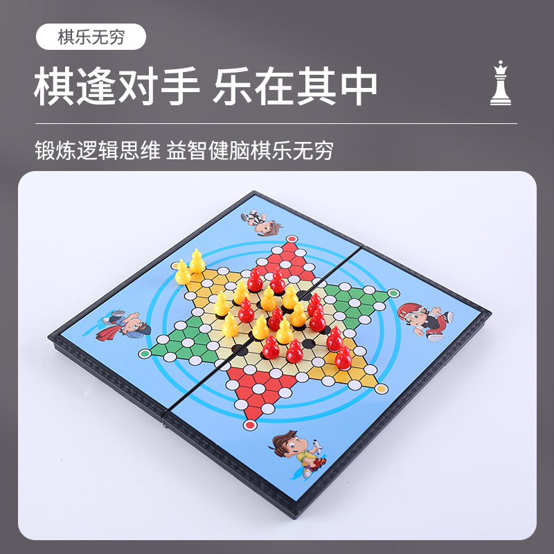 Picture of Large Magnetic Checkers Set for Children and Primary School Students Magnetic Game Chess Special Portable Folding Parent-Child Chessboard Wholesale