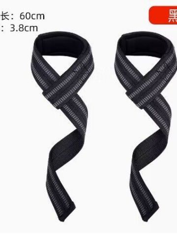 Hard pull booster belt pull-up training non-slip grip belt fitness gloves squat sports wrist kneecap belt