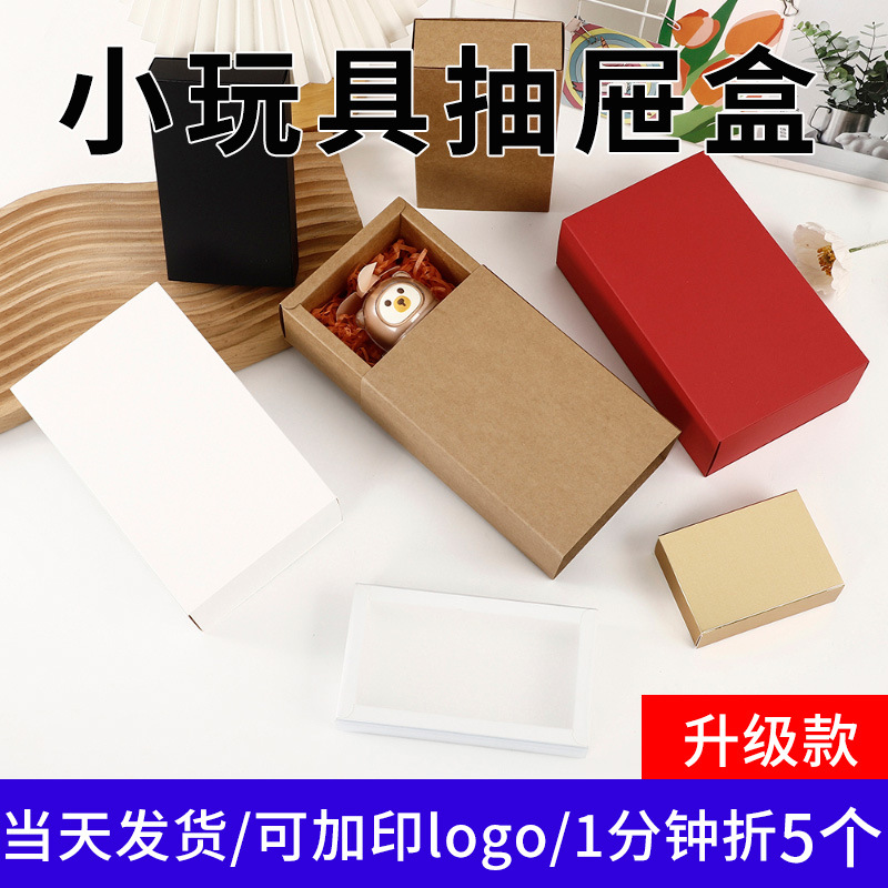 Manufacturer Jewelry Box Gift Packaging Box Ready-Made Birthday Gift Box Drawer Box Transparent Window Kraft Paper Box Wholesale
