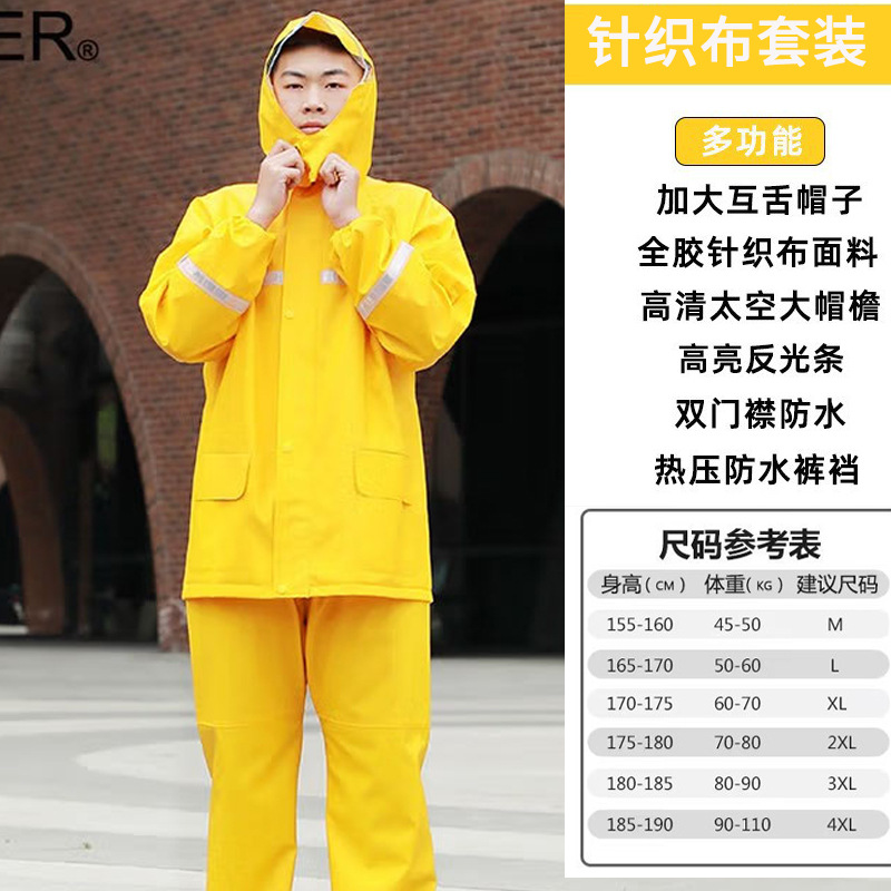 Picture of Raincoat and Rain Pants Set Split Electric Vehicle Takeaway Riding Full Body Rainproof Safety Fishing Clothing Poncho Wholesale