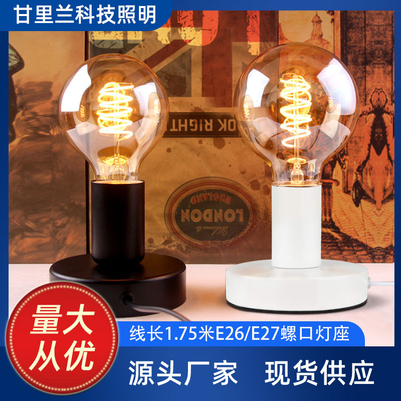 Simple Led Plug-In Night Light with Corded Lamp Holder, Plug Switch, E27 Screw Lamp Accessories, Table Lamp Head Base