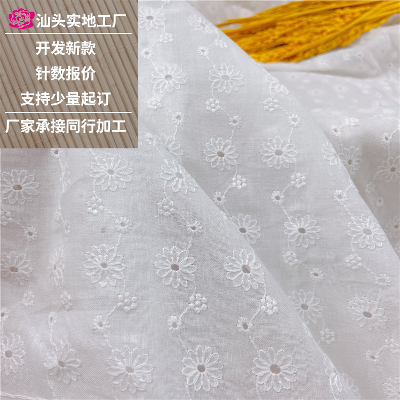 New 9088 Water-soluble Lace Cotton Cloth Hollow Embroidery Fabric 135cm Pure Cotton Embroidery Children's Wear Water-soluble Embroidery Cloth